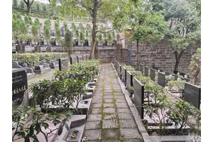 崇兴纪念园，为生命服务
